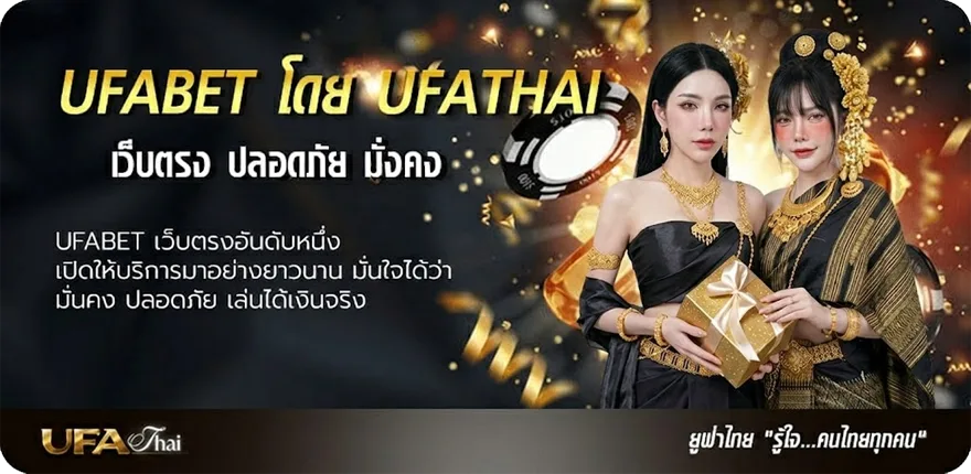 โปรโมชั่น ดูหนังออนไลน์2024 พากย์ไทย แนะนำ — แทงบอลออนไลน์ คาสิโน หวย มวย สล็อต ครบวงจร