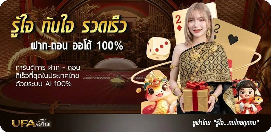 โปรโมชั่น ดูหนังออนไลน์2024 พากย์ไทย ใหม่ — โปรโมชั่นสมาชิกใหม่