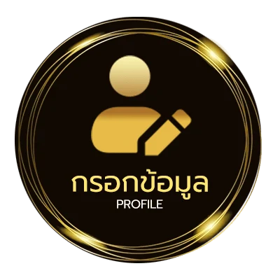 ข้อมูลสมาชิก ดูหนังออนไลน์2024 พากย์ไทย