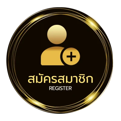 สมัครง่าย ดูหนังออนไลน์2024 พากย์ไทย ง่ายสุด ๆ