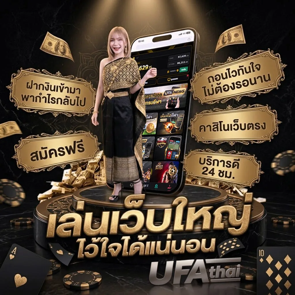 ดูหนังออนไลน์2024 พากย์ไทย Brand Banner — ตัวแทนอย่างเป็นทางการ