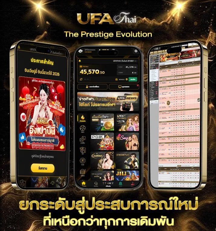 ดูหนังออนไลน์2024 พากย์ไทย  เว็บตรง UFABET